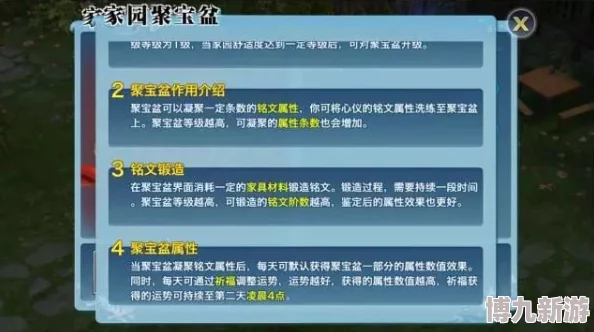 大奉打更人武器制作配方：揭秘多元化获取方法与爆料信息