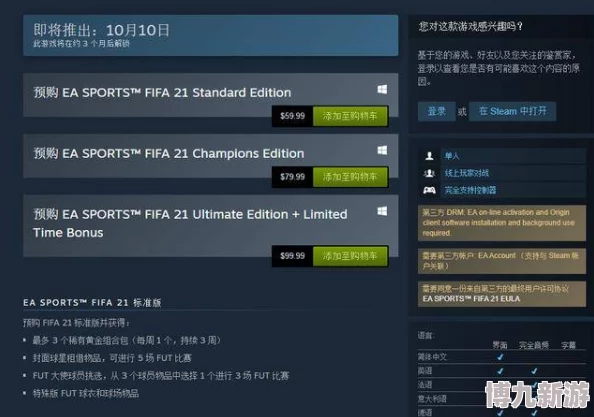 《小小火箭实验室》正式上架Steam，首曝支持简体中文及多项新特性