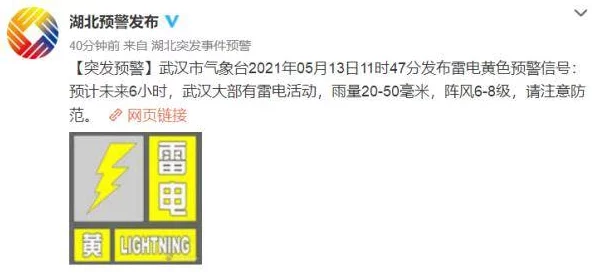 戴森球计划突发断电危机！官方爆料紧急解决方案来袭