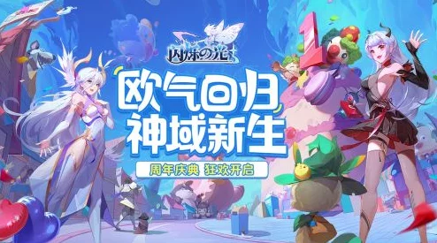 《闪光大作战Flashio》震撼来袭，打破次元壁曝光全新游戏设定！