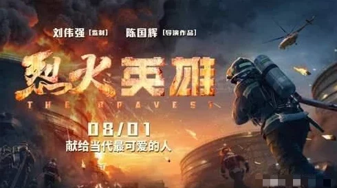 《离火之境》深度爆料：凌风门派全新战意招式震撼揭秘