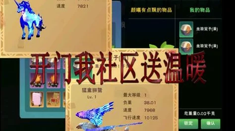 《创造与魔法》三级丹药配方大揭秘！终极指南助你炼成高效魔药，内含独家爆料