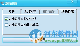 新月同行新版本爆料：琢明系统抽取建议与优化解析