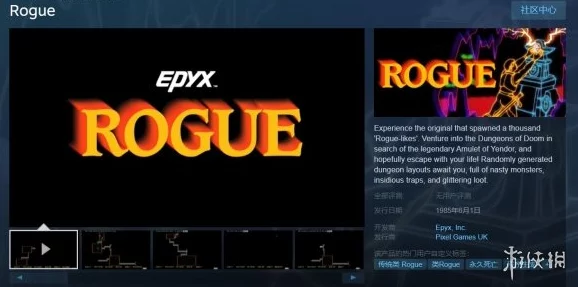 动作Roguelike新游《Ved:疗愈所》登陆Steam，支持中文语言曝光