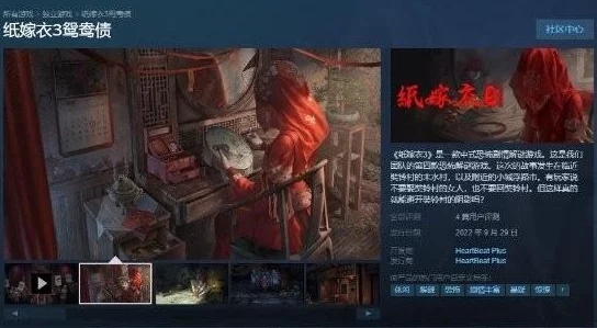 揭秘3D中式恐怖冒险《盗墓‧长生笔记》Steam页面，全新爆料信息震撼来袭！