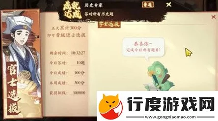 独家揭秘！封神幻想世界历史题库答案全解析与幕后爆料