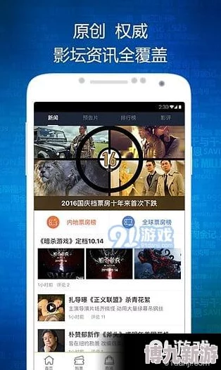 东京热app无限看免费版下载内容低俗画质差劲浪费时间小心病毒