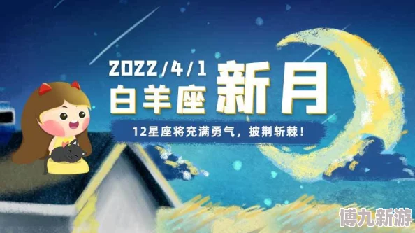 新月同行新挑战爆料：险境复现打法攻略与技巧揭秘