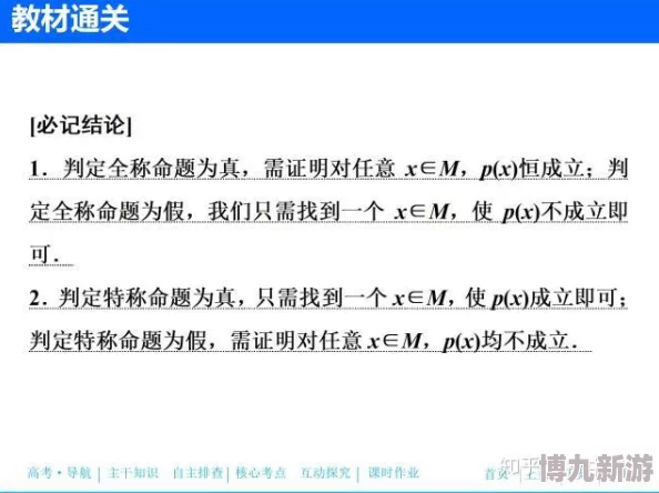 正版资料大全完整版网友称内容翔实可靠值得收藏备用