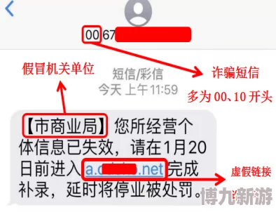 欧美人最猛性xxxxx虚假信息请勿传播谨防网络诈骗