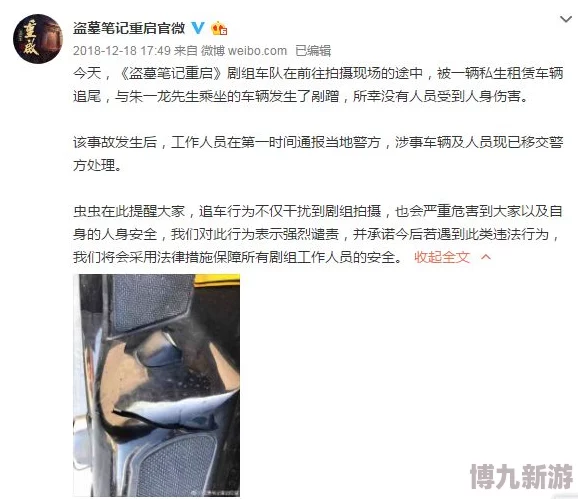 自拍偷拍16p违法行为侵犯隐私请勿传播后果严重