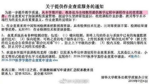 操女生校内流传小纸条引发同学热议当事人否认传闻并表示要追究造谣者责任