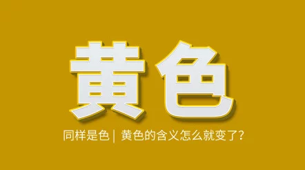 在哪里可以免费看黄色视频散播此类信息违法，请勿传播