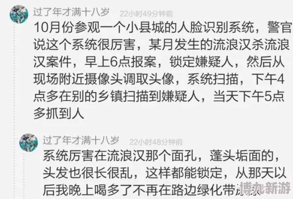 裸体自拍：展现自信还是挑战底线？大胆行为背后的心理动因是什么？