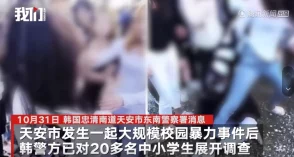 泰安一夜情曝光多名男女涉嫌参与警方正在调查