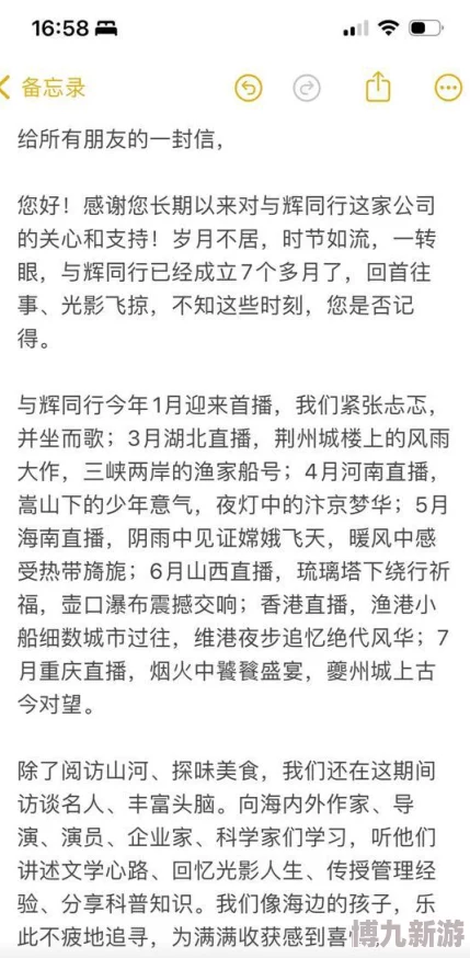 你若莞尔群山漾免费阅读更新慢错字多剧情拖沓文笔幼稚浪费时间