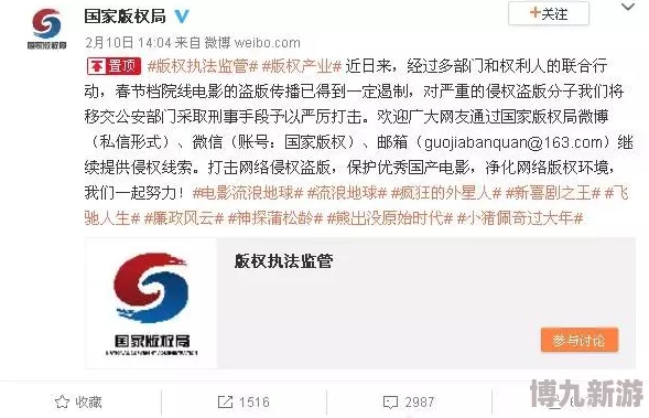 性行行为视频大全已举报至相关部门严厉打击违法传播