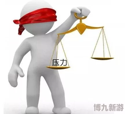 调教秘书权力支配与服从心理的危险性