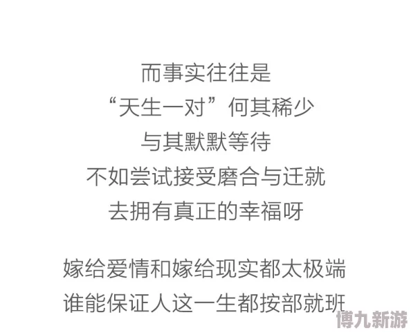 论渣男改造的一千种姿势探讨两性关系中情感操控与自我救赎的可能性