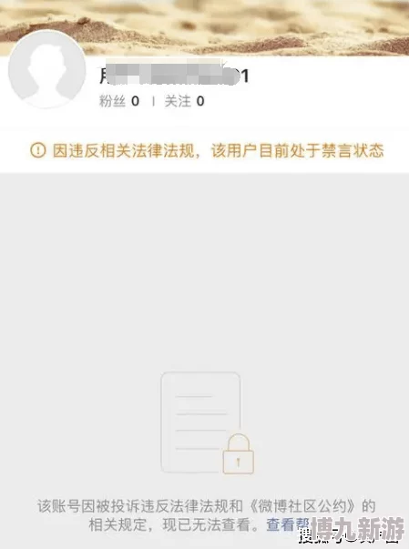 无遮挡免费视频内容涉嫌违规已被举报正接受平台审核