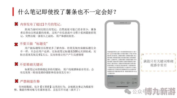 想偷就偷联网一键生成小红书爆款笔记教程限时免费