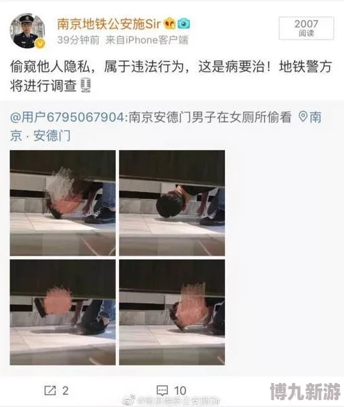 女厕小便pissing曝光偷拍视频流出引发众怒警方已介入调查