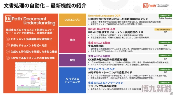 成熟热自由日本语亚洲人2025新版教材融合AI互动学习助力流利会话