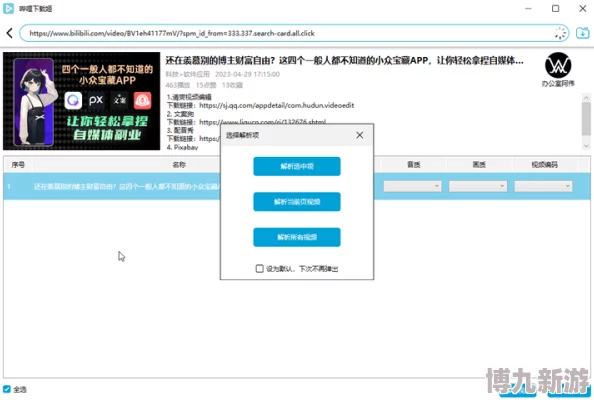 污污的视频免费在线观看2025全新AI修复版高清无码流畅播放