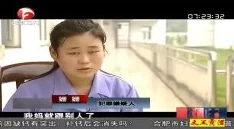 色香色香欲天天天影视综合网内容低俗，传播不良信息，不建议访问