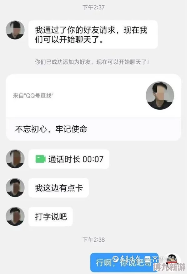 自闭小少爷被爆炒顶流塌房AI换脸诈骗惊现元宇宙