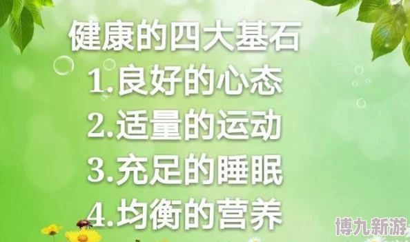 真实大炕上性经历编造的故事请勿模仿有害身心健康