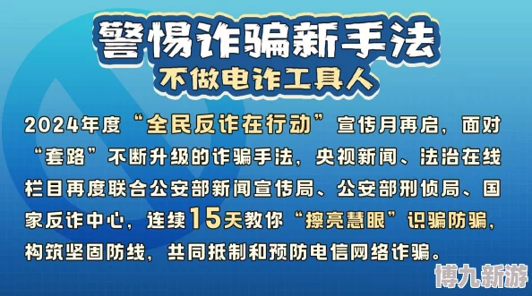 a级毛片免费在线观看虚假链接传播病毒风险勿点谨防诈骗