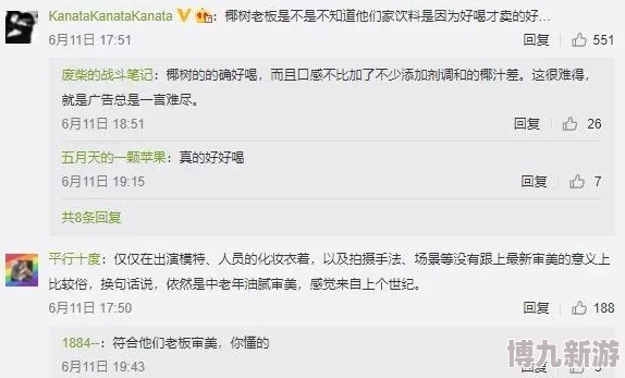 wwwxxoocom网友称内容低俗传播不良信息建议加强监管