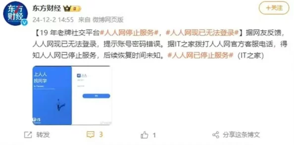 久久亚洲精品人成综合网传播不良信息已被举报