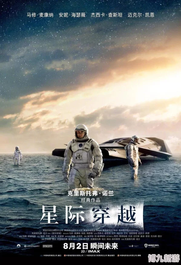 国产片一级2025科幻巨制《星河彼岸》震撼来袭