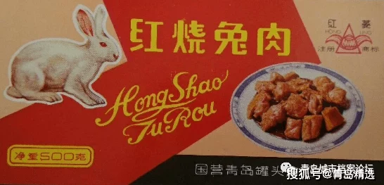 独家爆料！七日世界麻辣兔丁罐头食谱获取全攻略揭秘