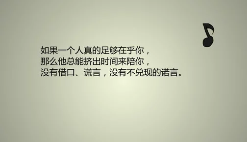 最感动的牵挂短句探寻亲情友情爱情等情感联结中温暖人心的表达方式