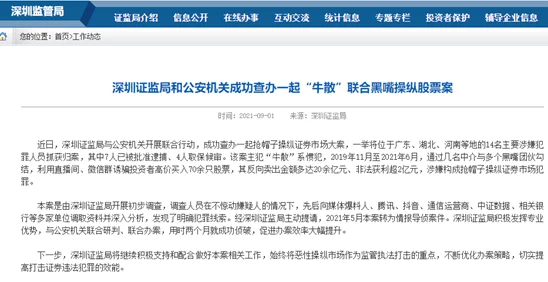 超级乱婬伦网站内容涉及违法违规色情信息传播，存在严重社会危害，请远离