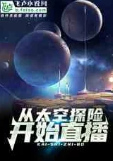 风情不摇晃小说在线阅读全文2025元宇宙恋爱平台上线体验虚拟浪漫