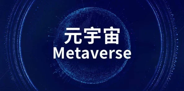 风情不摇晃小说在线阅读全文2025元宇宙恋爱平台上线体验虚拟浪漫