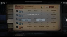 第五人格27赛季精华一皮肤全面爆料及详细介绍