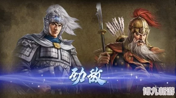 三国志8重制版：揭秘娶祸水恶女湘姬的条件与惊人效果