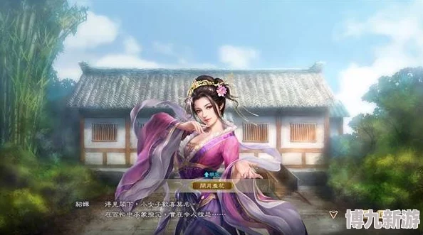 三国志8重制版：揭秘娶昭华姬严苛条件及战场辅助效果