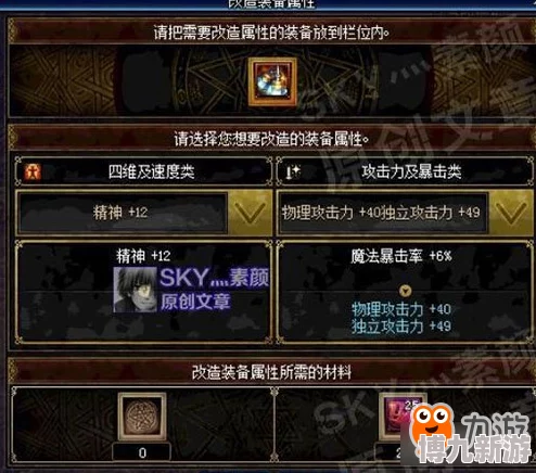 DNF虚空之气息揭秘：虚无之界高级副本掉落详解