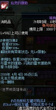 DNF武器对决：弩与自动哪个射速更快，实战爆料解析