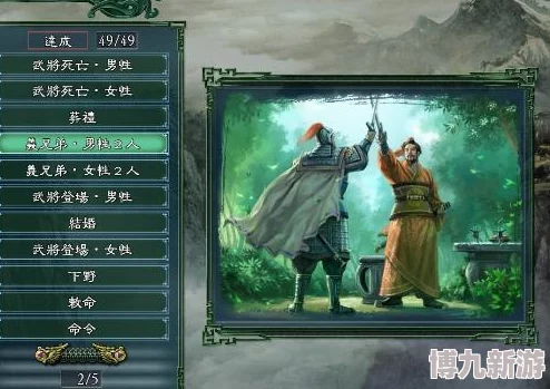 文明6全新爆料：武美特殊单位究竟藏于哪个DLC？