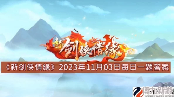 2024-2025年热门剑侠传奇兑换码全集：最新全套及未来预测兑换码