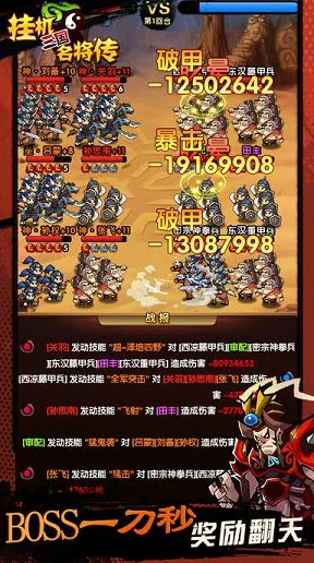 2025热门更新！三国杀名将传全通用兑换码&有效礼包激活码大全整合