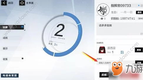 2025热门更新！寻道大千最新兑换码合集与礼包码分享大全