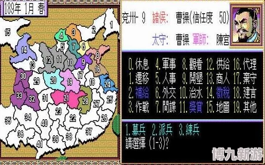 2025年三国志战略版热门平民队伍配置：持续可玩性强的平民阵容一览